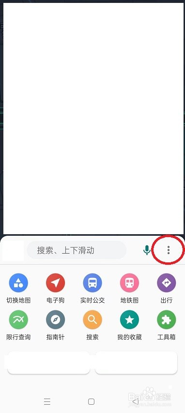 白马地图怎么调整语速和语调