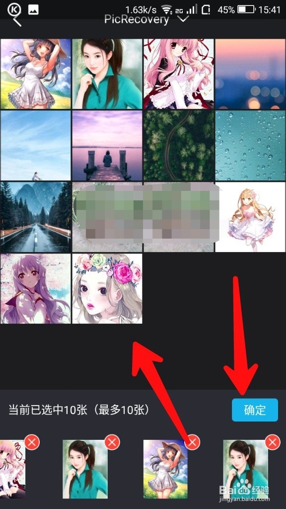 抖音吓人的快闪特效视频怎么制作