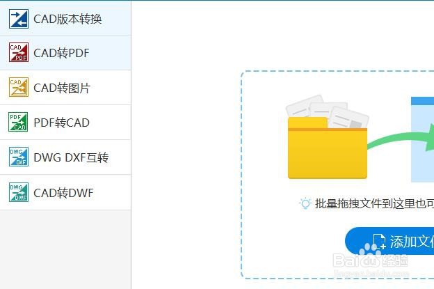 <b>CAD版本转换怎么设置输出2014版本</b>