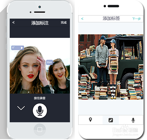 开发像nice的图片加标签的APP，技术怎么实现？