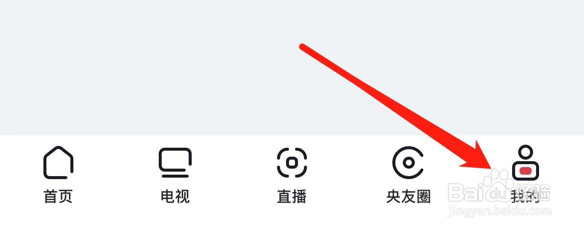 央视频在哪里清理缓存？