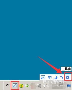 手心输入法如何设置竖排显示模式