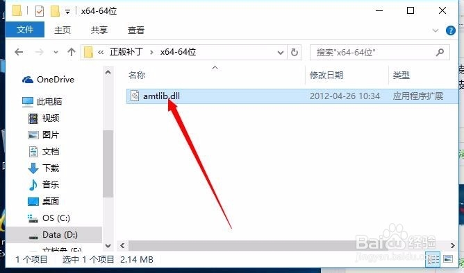 电脑如何免费安装Adobe Photoshop CS6
