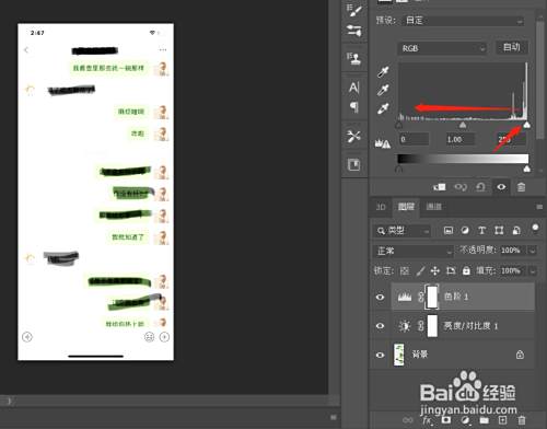 图片被涂抹的怎么恢复
