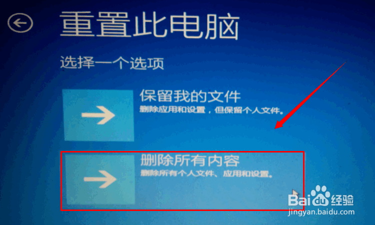 win10“自动修复”无法修复你的电脑怎么办