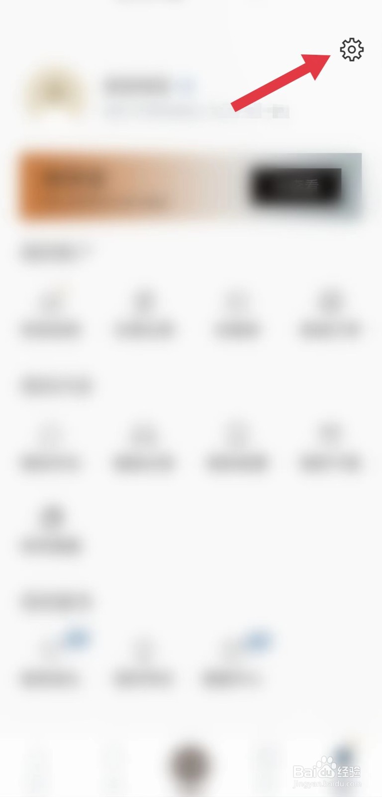 怎么看关于看理想APP
