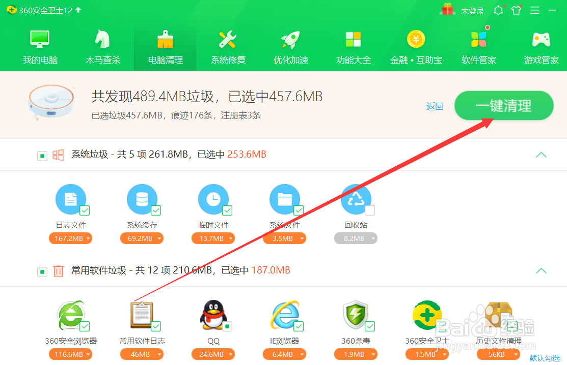 网络突然变得很慢怎么办