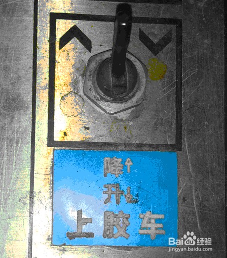 如何清洗刮刀印花机胶车