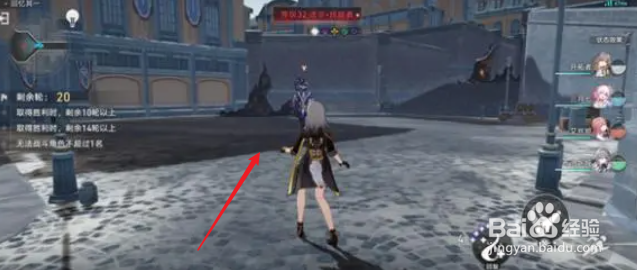 崩铁流光忆彩怎么接