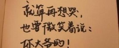 6招教你如何和别人沟通
