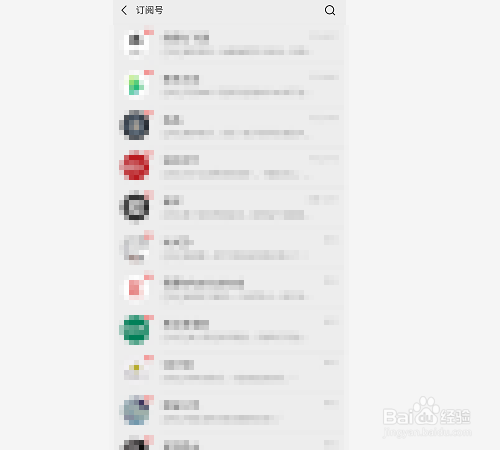 微信长截屏怎么操作