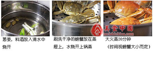 螃蟹要蒸多久才能吃?分享螃蟹蒸煮注意事项