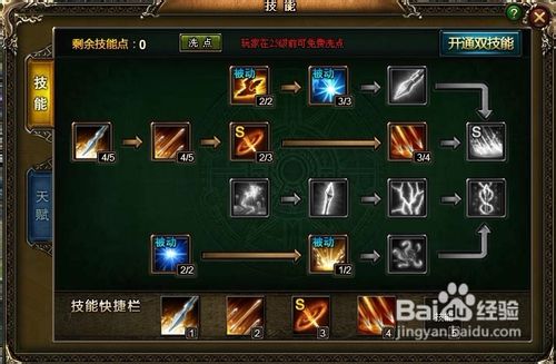 神曲射手过地下迷宫技巧