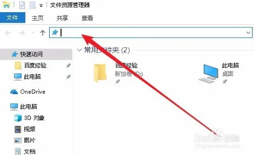 Win10怎么设置开机自启动软件 如何打开指定应用