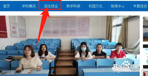 南昌卫校怎么报名