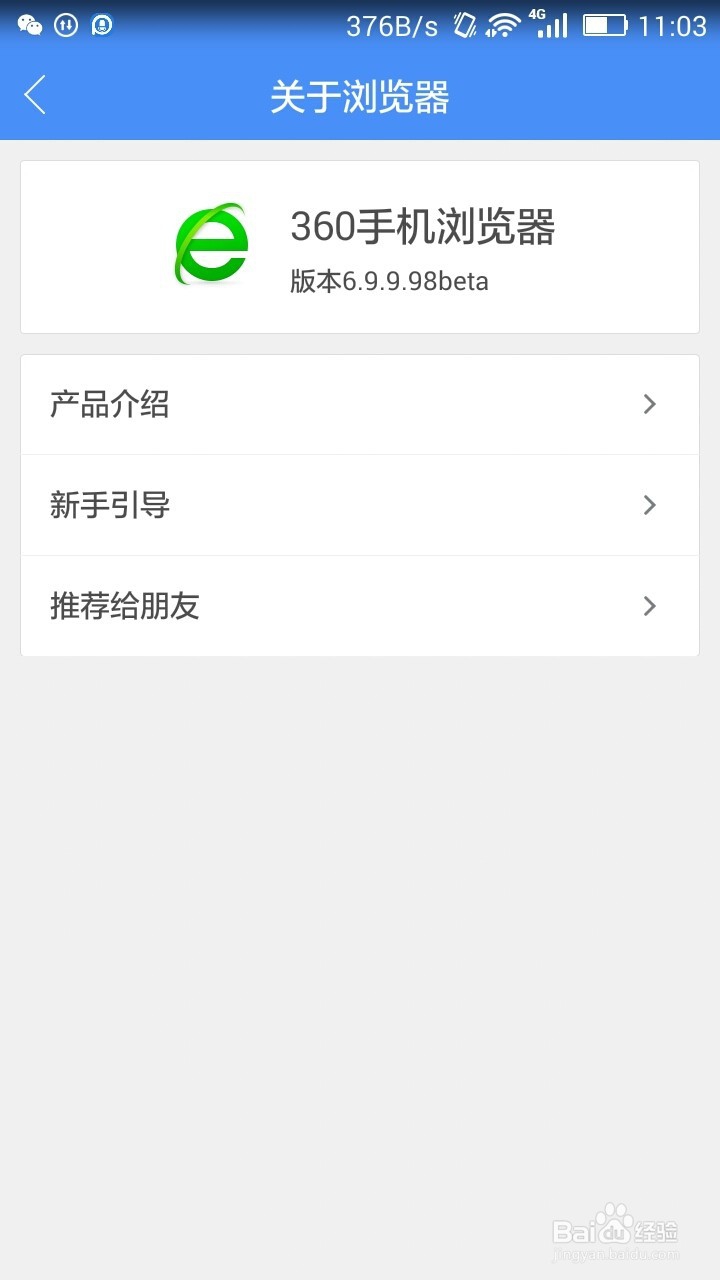 利用手机360浏览怎么发送电脑文件到手机
