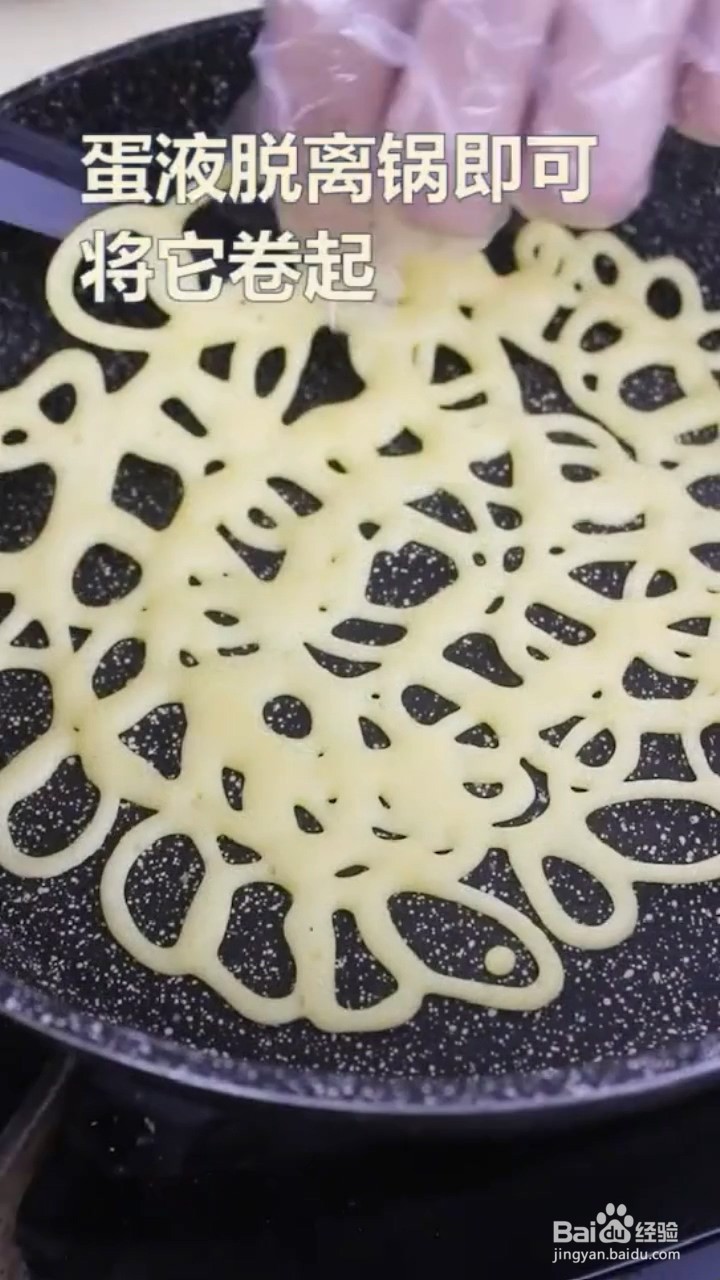 怎么做蕾丝鸡蛋卷