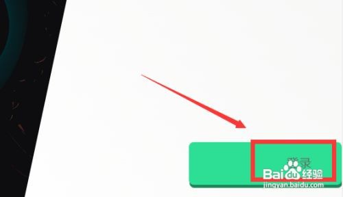 智迪心声怎么登录