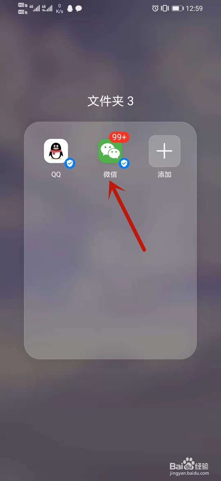 顺丰怎么查询物品可不可以寄快递