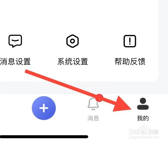 百家号如何查看我的认证