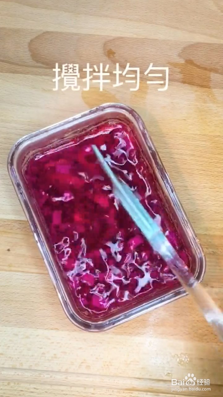 如何制作火龙果果冻