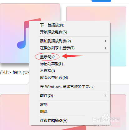 iPhone 7怎么设置铃声小窍门