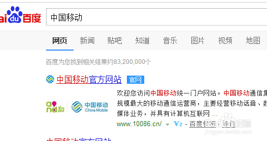 怎么详细查询手机话费账单与通话详单