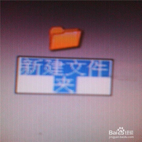 怎样在电脑桌面上建立文件夹