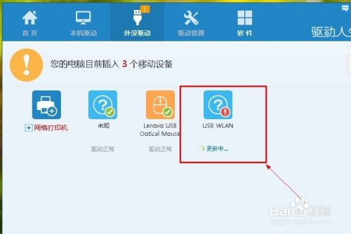 如何把无线网卡设置成wifi热点？