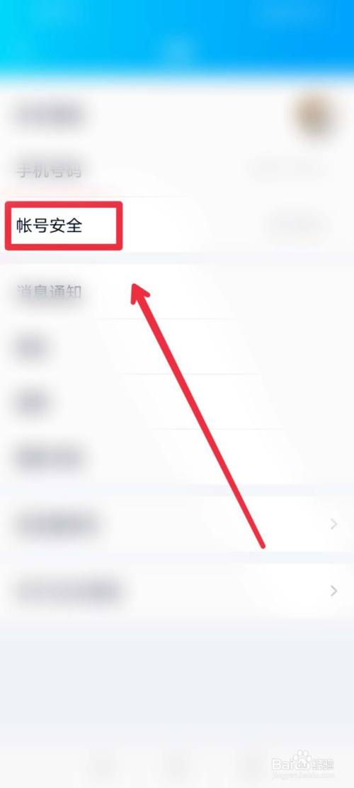 qq號可以註銷嗎?