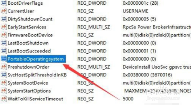windows更新遇到错误