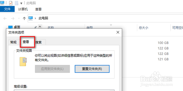 用2345看图王图标怎么显示图片内容缩略图