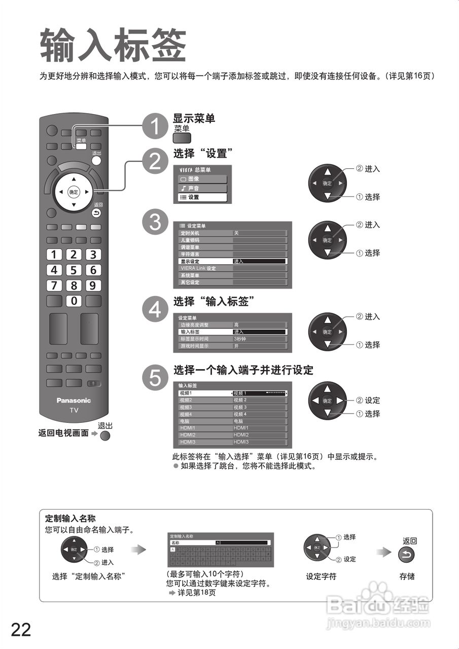 松下TH-P46S10C等离子彩电使用说明书:[3]