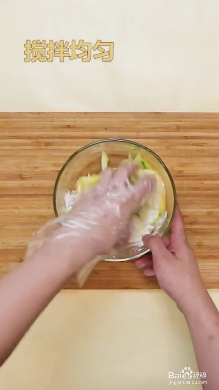 怎么做丝瓜蛋饼