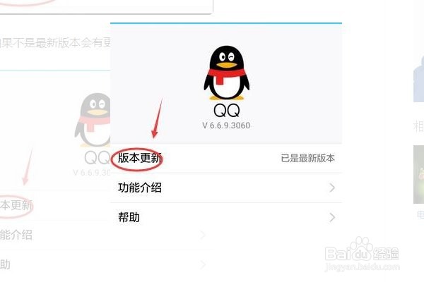 qq空间秘密怎么没有了