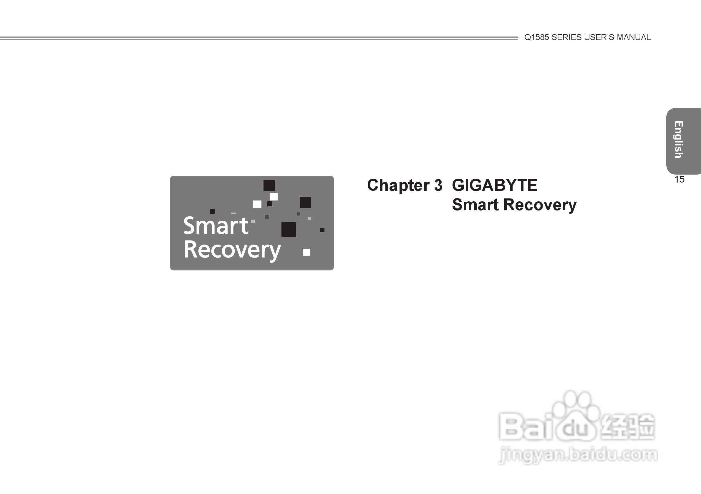 技嘉Q1585笔记本电脑使用说明书:[3]