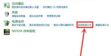 win11系统充电充不进去怎么办
