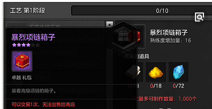 冒险岛2 狗头副本攻略