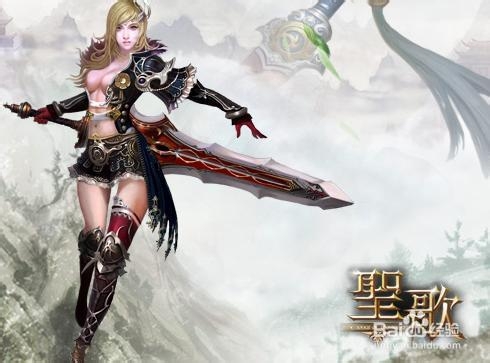 圣歌手游礼包领取方式