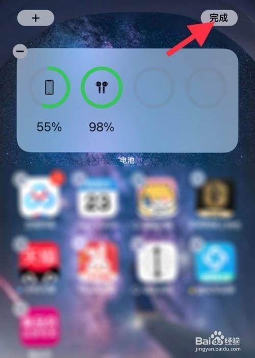 苹果12mini怎么显示电量