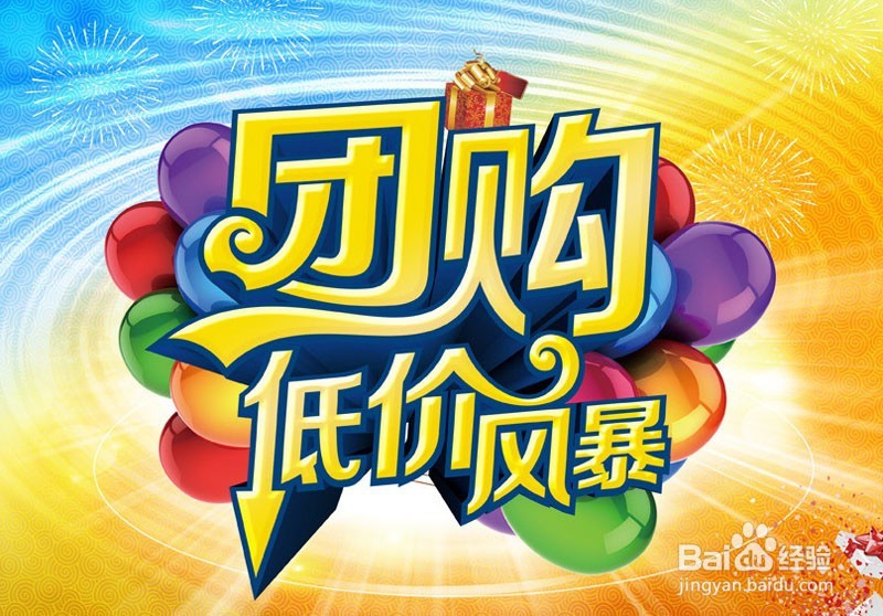 网络站点促销的技巧