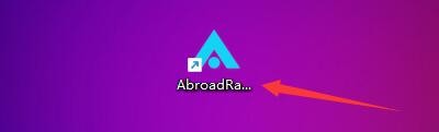 如何在AbroadRadio录音结束后设置打开文件目录