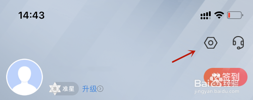 中国移动如何设置开屏广告