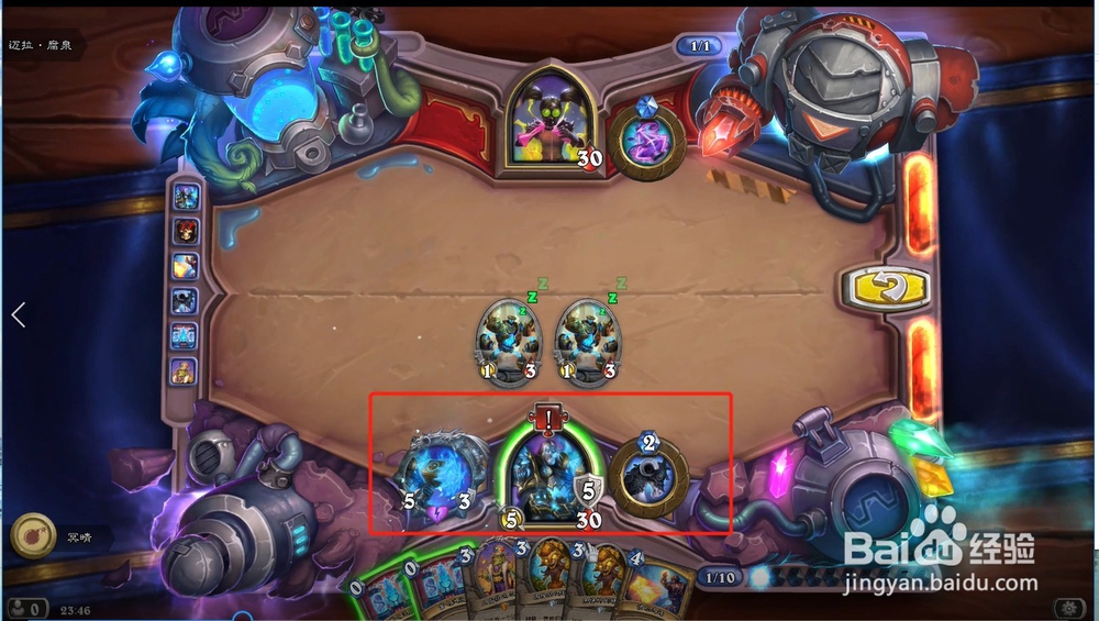 炉石传说迈拉腐泉攻略