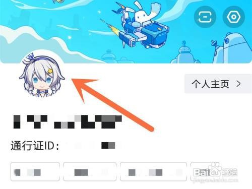 米游社转发帖子如何删除