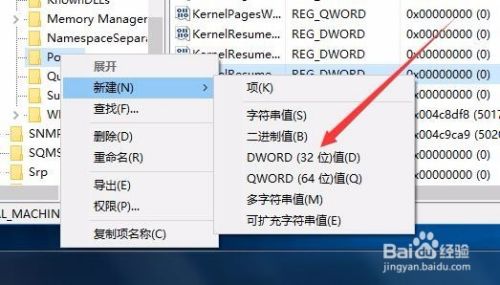 Windows10如何让系统在睡眠模式下下载文件