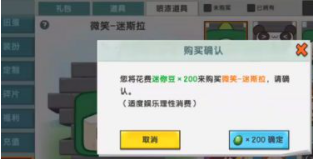 迷你世界如何使用喷漆灌