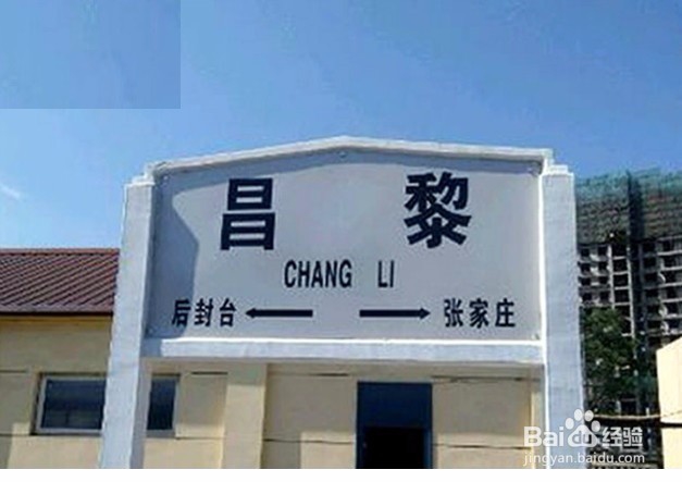 昌黎黄金海岸住宿攻略