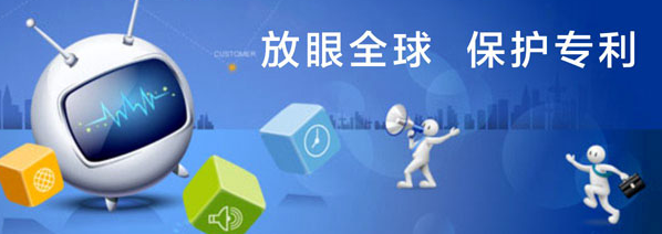 专利申请10大误区是什么？