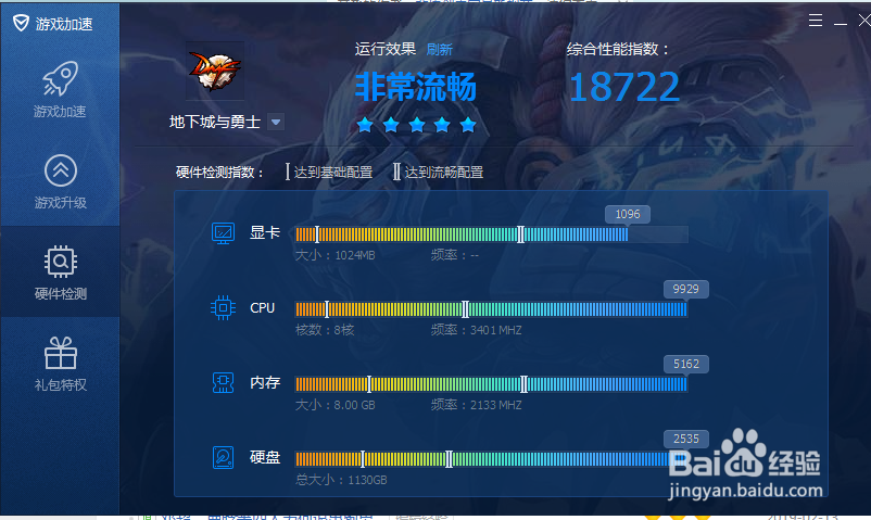 95版本DNF卡顿怎么办，DNF需要什么配置